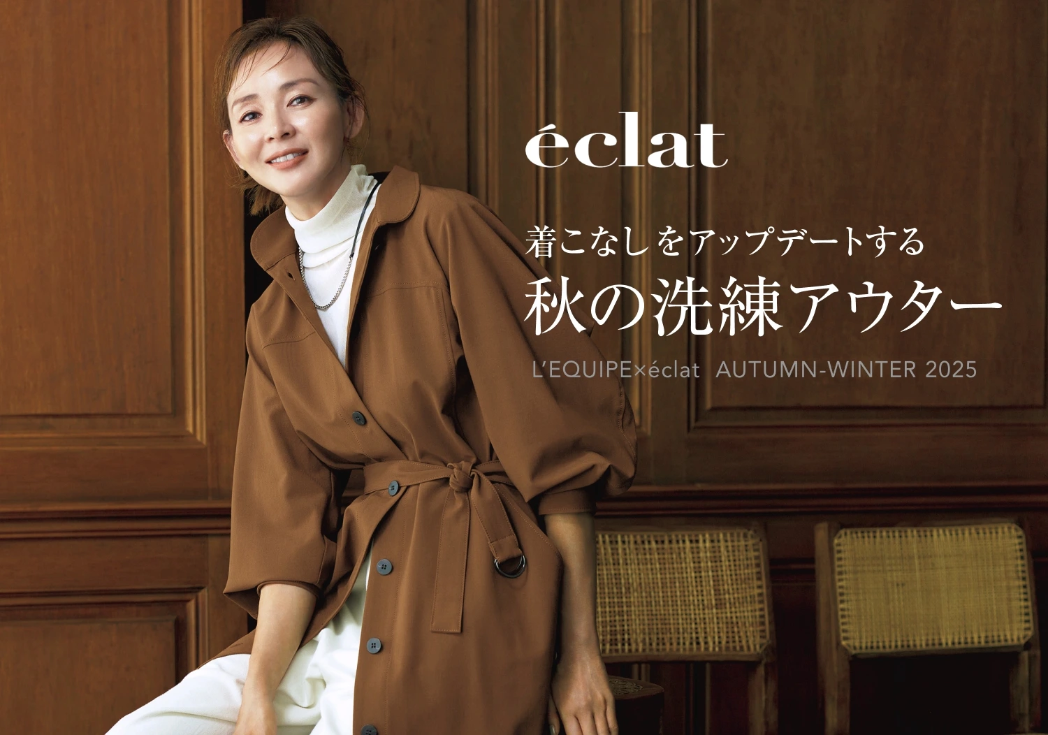 レキップ ⭐︎極美品⭐︎リネンワンピースL'EQUIPE レキップ ⭐︎極美品⭐︎リネンワンピースL'EQUIPE - メルカリ
