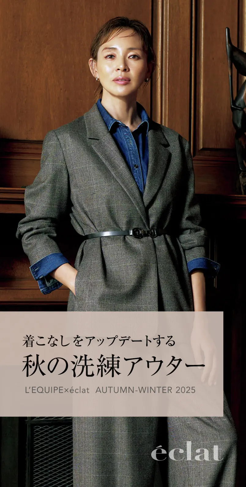 みゆもん様　レキップ、コート、ジャケット、アウター、シマ柄、白、黒、美品 MONCLER モンクレール ダウン ダウンジャケット ダウンコート