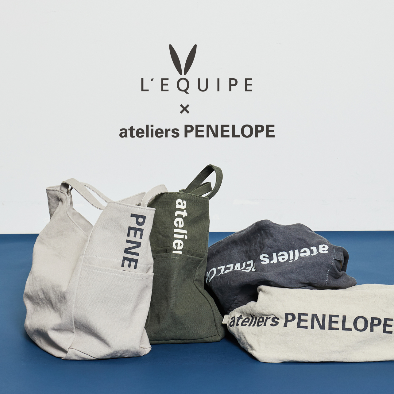L'EQUIPE × ateliers PENELOPE | L'EQUIPE レキップ