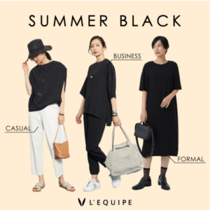 SUMMER BLACK COLLECTION | L'EQUIPE レキップ